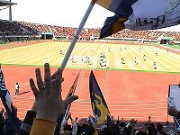 酒井のヘッドで先制!ゴール裏大興奮!