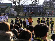 依田、大谷、ありがとう